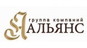 Альянс