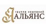 Альянс