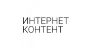 Интернет Контент