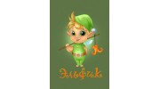 Шульгина М.В.
