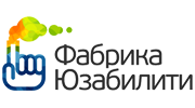 Фабрика Юзабилити
