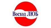 Восход Люб