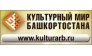 Культурный мир Башкортостана, Интернет-портал