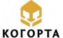 КОГОРТА