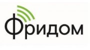 Фридом