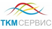 ТКМ Сервис