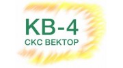 СКС Вектор