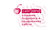 Сайтбери