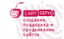 Сайтбери
