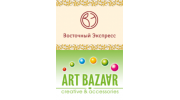 Art Bazaar