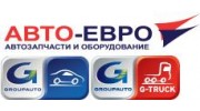 Авто-Евро