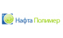 НафтаПолимер