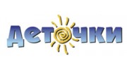 Деточки, журнал