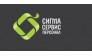 Сигма Сервис Персонал