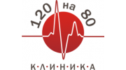 Клиника 120 на 80