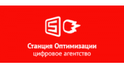 Станция Оптимизации (Архипова Марина Викторовна)