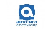 АВТО-ИГЛ