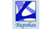 Виробан