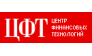 Центр финансовых технологий