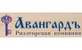 Авангардъ