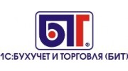 1С:Бухучет и Торговля, Пенза