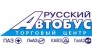 Русский Автобус, Группа компаний