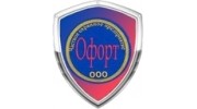 ЧОП ОФОРТ