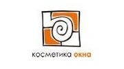 Косметика окна