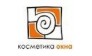 Косметика окна