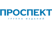 ПРОСПЕКТ, Крупный издательский холдинг