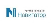 Группа компаний Навигатор
