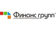 Финанс Групп