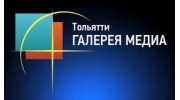 Галерея Медиа
