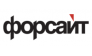 Форсайт