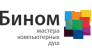 Бином, ООО, г. Санкт-Петербург