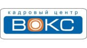 Кадровый центр ВОКС