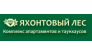 УК Яхонтовый лес
