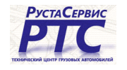 РустаСервис