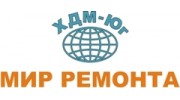 МИР РЕМОНТА, ТЦ