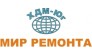 МИР РЕМОНТА, ТЦ