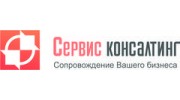 КОНСАЛТ