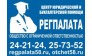 Центр юридической и бухгалтерской помощи РЕГПАЛАТА