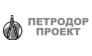 Петродорпроект