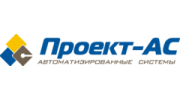 Проект-АС