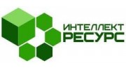 Интеллект-ресурс