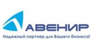 Авенир