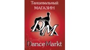 ДэнсМаркт
