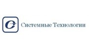 Системные технологии, НПП