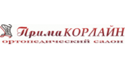 Прима Корлайн