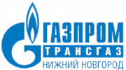 Газпром трансгаз Нижний Новгород